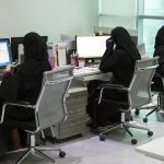 استخدام الحاسب الآلي في الإعمال المكتبية – نساء